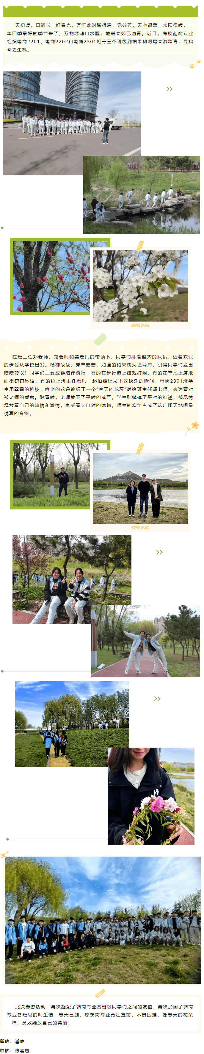 QQ浏览器截图20240424151147(2).png