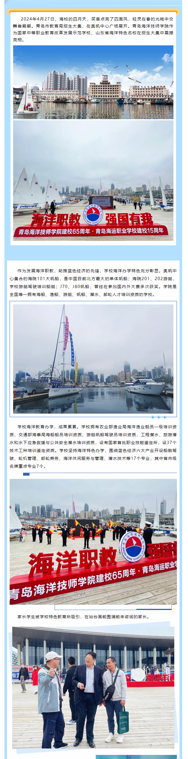 QQ浏览器截图20240527162046.png