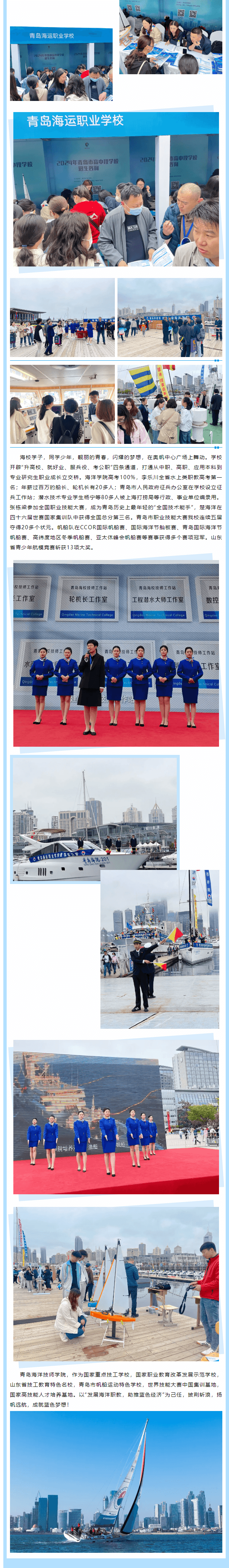 QQ浏览器截图20240527162218.png