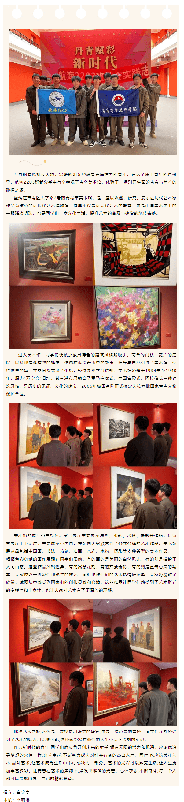 QQ浏览器截图20240528143933.png