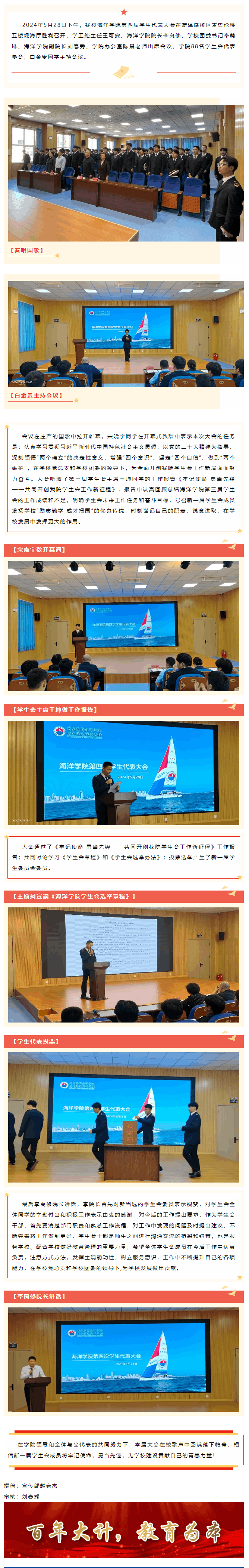 QQ浏览器截图20240618085211(1).png
