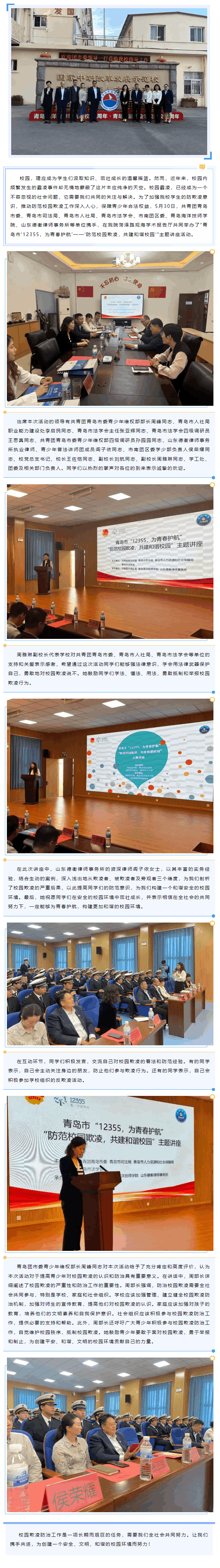 QQ浏览器截图20240618091349(1).png