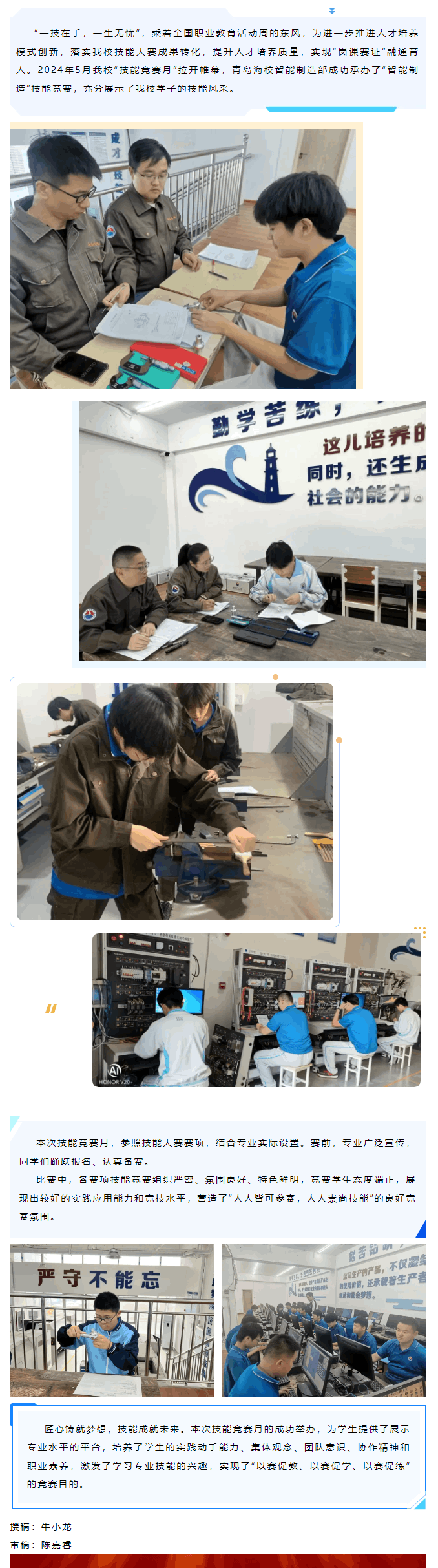 QQ浏览器截图20240618102340(1).png
