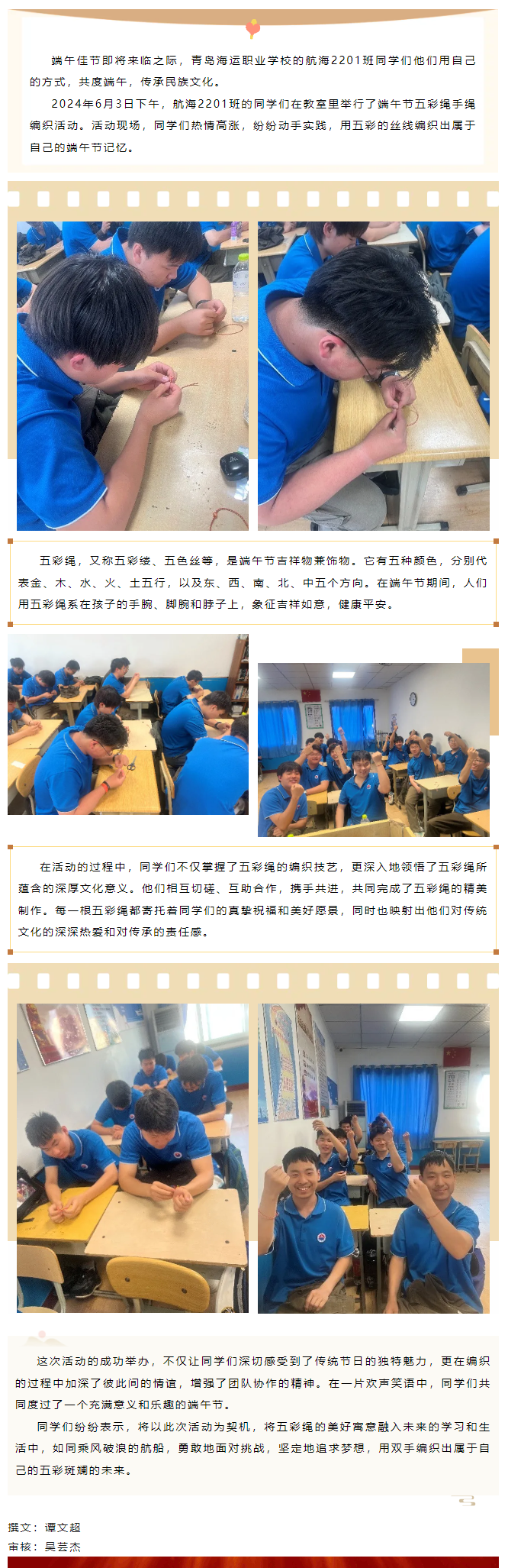 QQ浏览器截图20240618144318.png