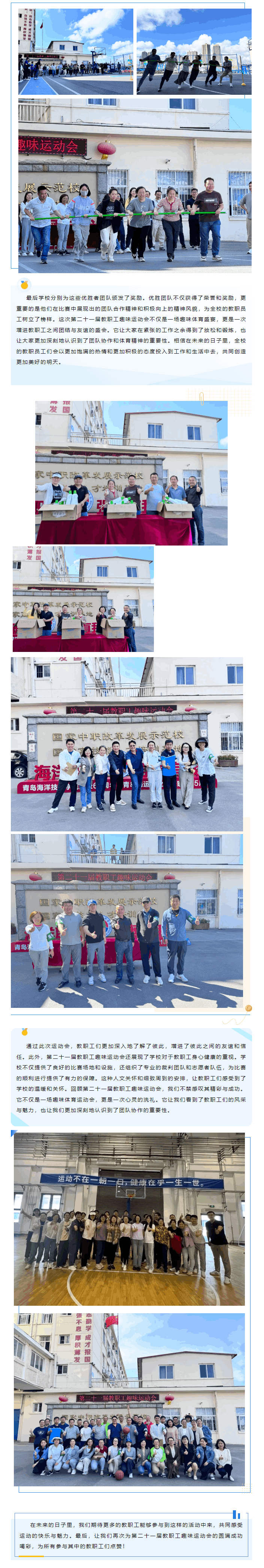 QQ浏览器截图20240618152749(1).png