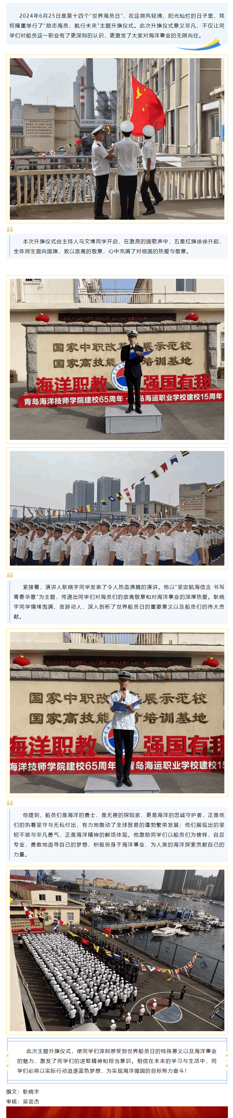 QQ浏览器截图20240701103800(1).png