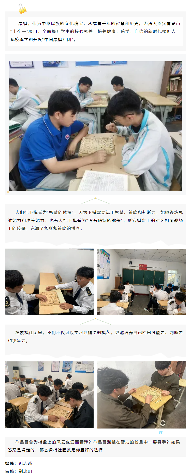 QQ浏览器截图20240701133018.png