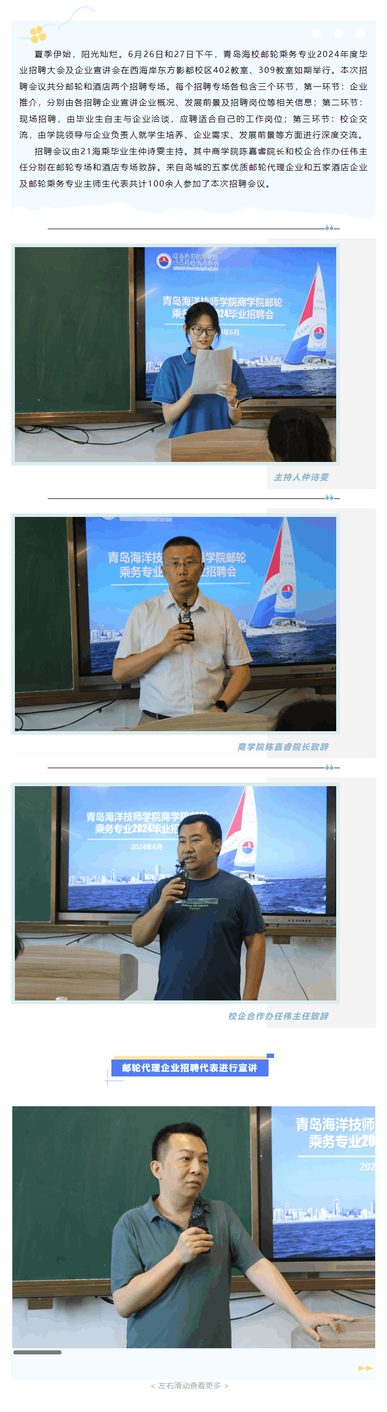 QQ浏览器截图20240703151718(1).png