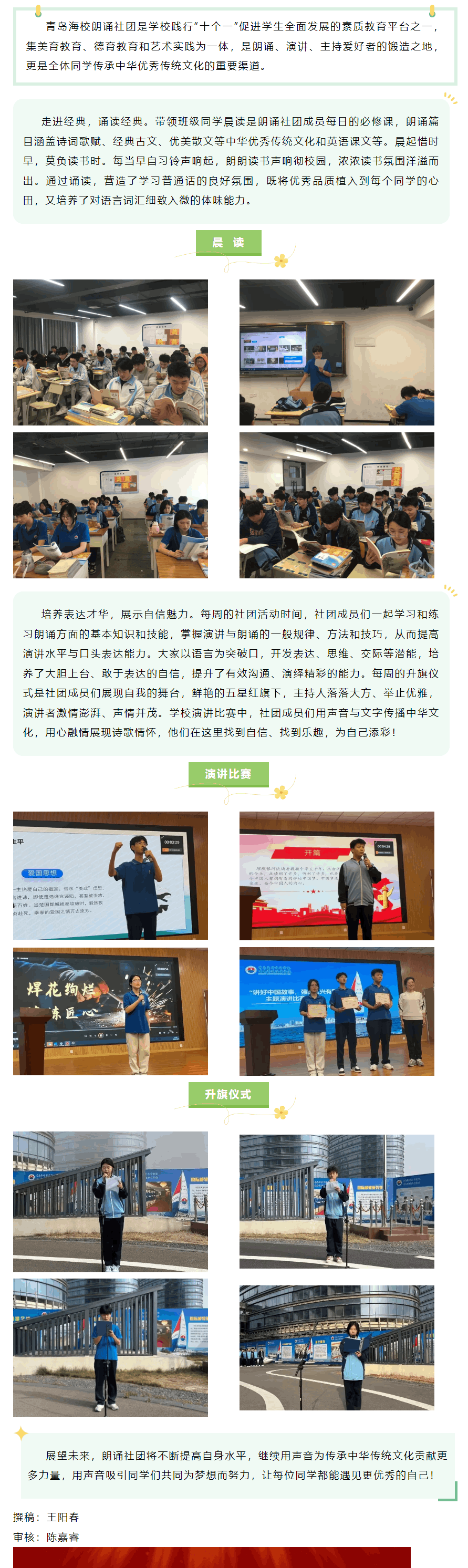 QQ浏览器截图20240722112605(1).png