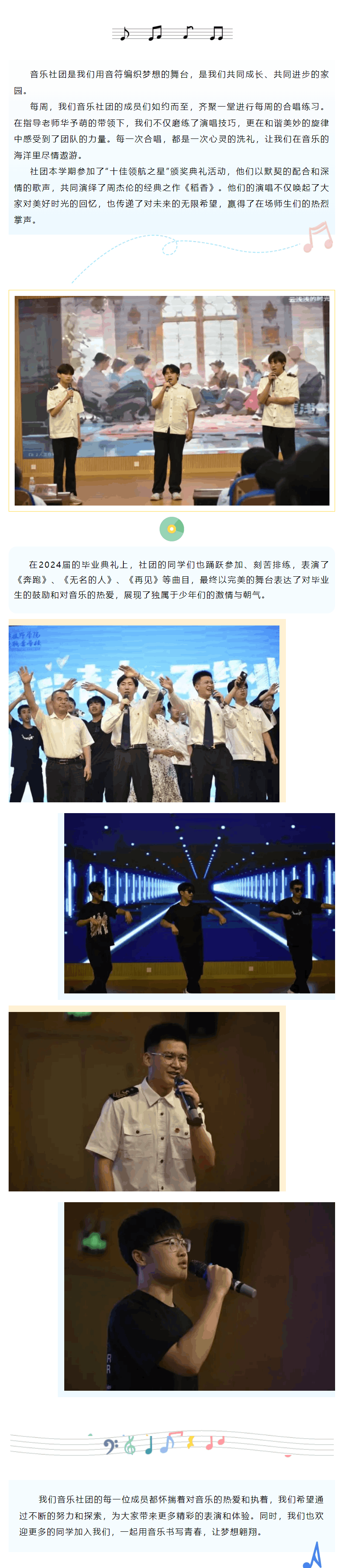 QQ浏览器截图20240722133025(1).png