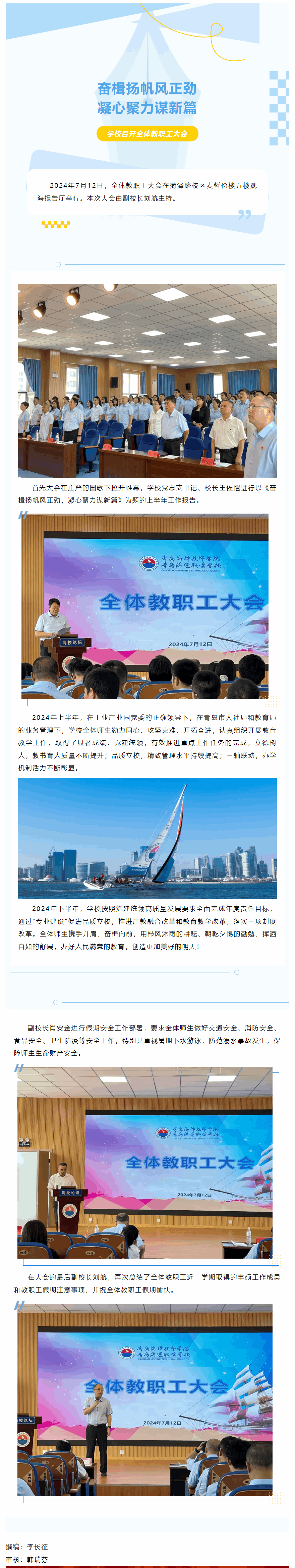 QQ浏览器截图20240722133328(1).png