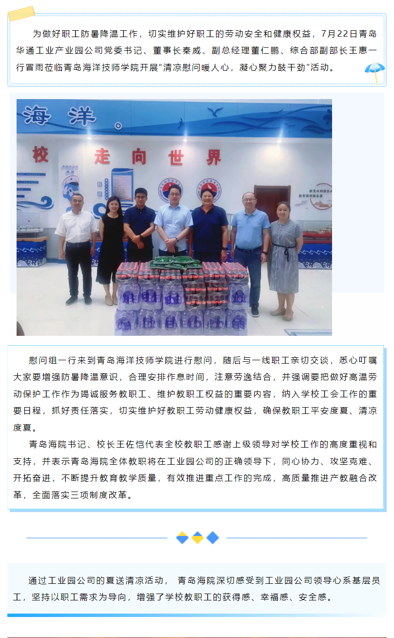 QQ浏览器截图20240729091947.png