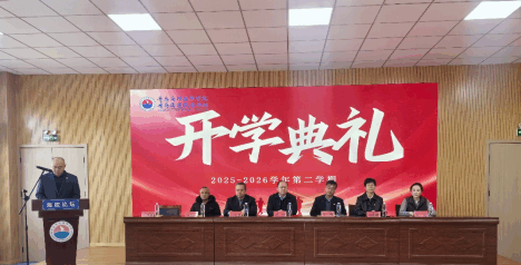 开心典礼1.png