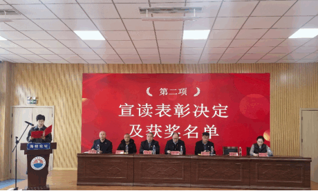 开心典礼4.png
